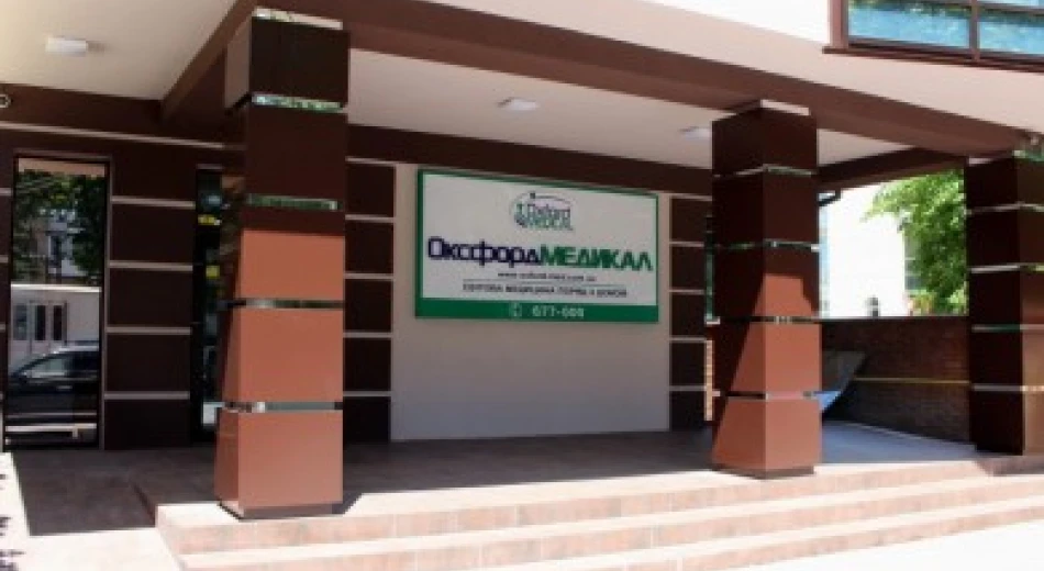 Новый адрес медицинского центра - Пирогова, 34