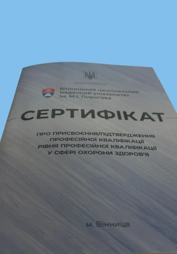 Очеретний Богдан Григорьевич