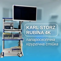 В Oxford Medical Винница установлена лапароскопическая хирургическая стойка KARL STORZ RUBINA 4K